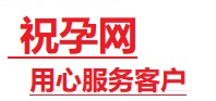 永平捐卵试管助孕机构-代媽网